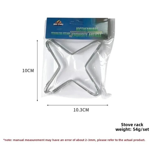 4pcs gas cooker support rack - 2/4pcs,